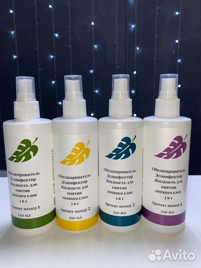 Обезжириватель 3 в 1 Опция