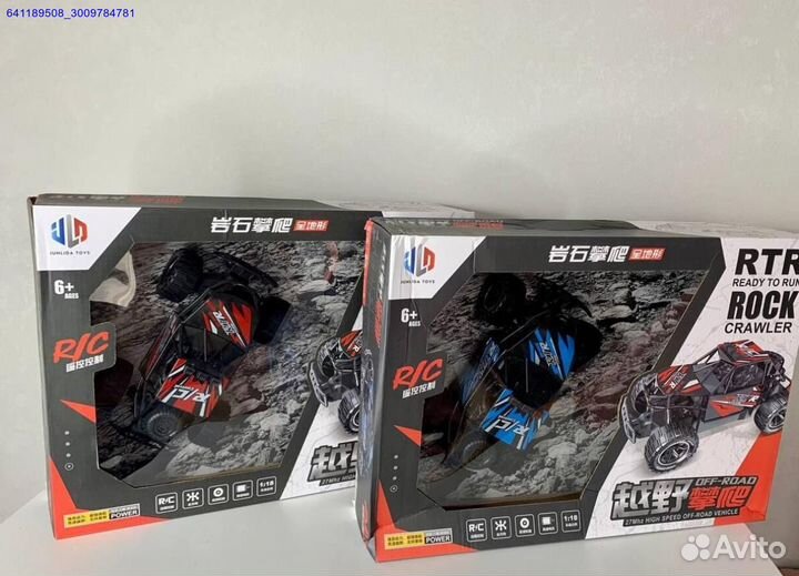 Машинка на пульте управления