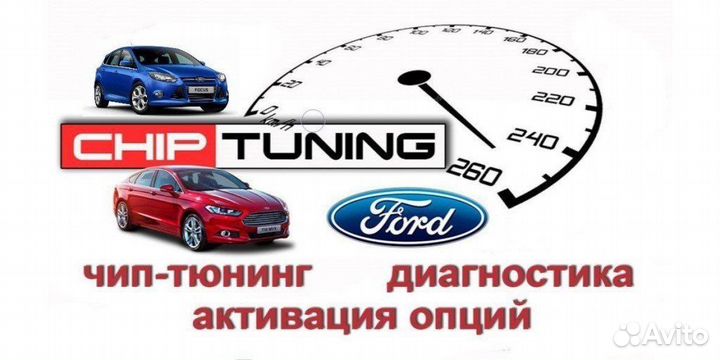 Чип тюнинг лада иномарки евро2