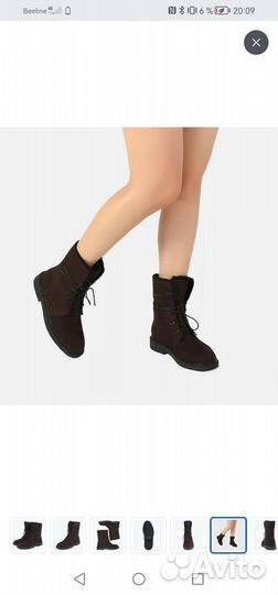 Зимняя обувь