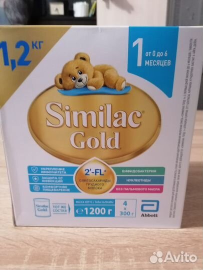 Товары для детей