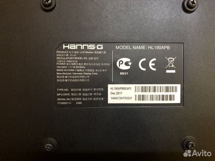Монитор hanns-G 19