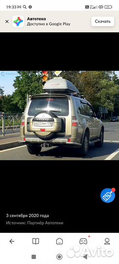 Багажник бокс на крышу