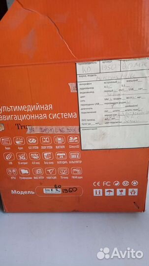 Магнитола mercedes