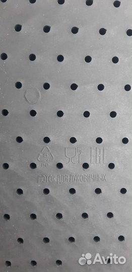 Лотки для гидропоники