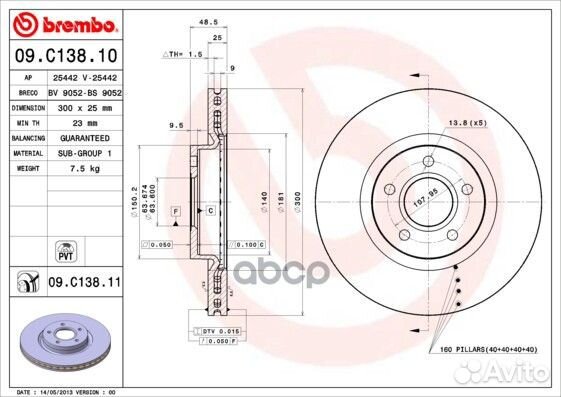 Диск торм. пер.вент.300x25 5 отв. 09.C138.11