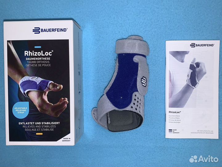 Rhizoloc/Manuloc Rhizo ортезы Bauerfeind