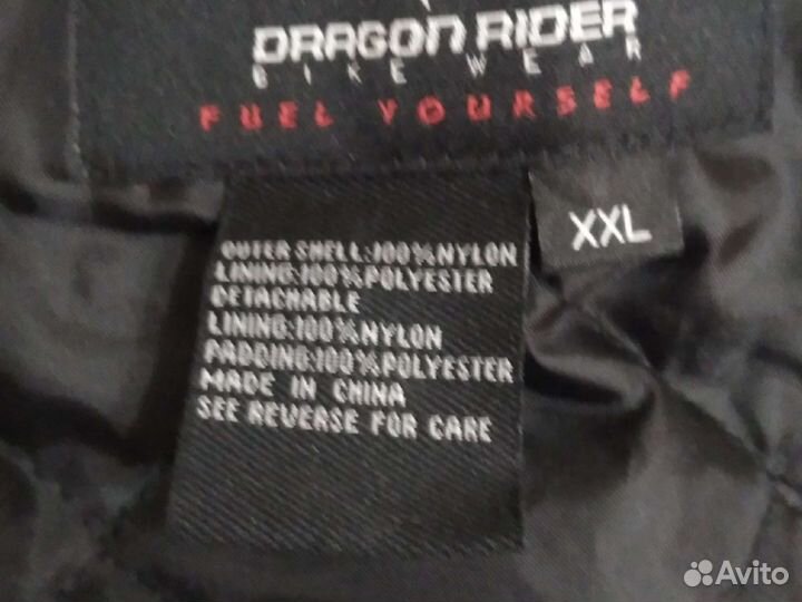 Dragon Rider. Куртка гоночная теплая