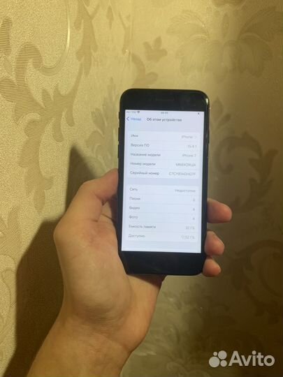 iPhone 7, 32 ГБ