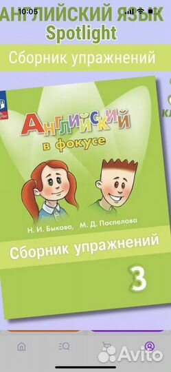 Учебники 3й класс