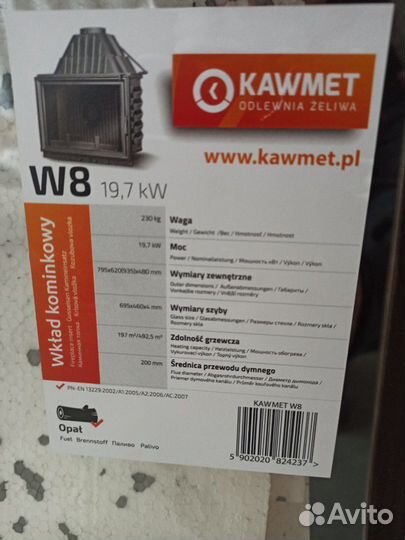 Топка каминная kawmet W8 (Польша)