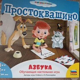 Настольные игры для детей