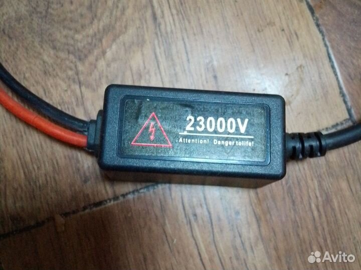 Балласт для ксенона