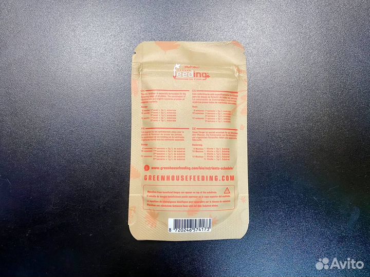 Удобрение Powder Feeding BioBloom 50г