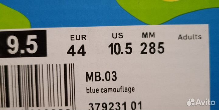 Баскетбольные кроссовки