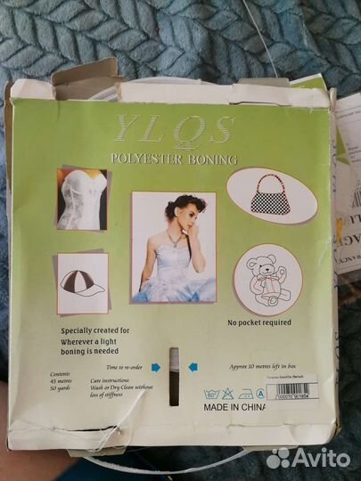 Регилин 8 мм 45 м