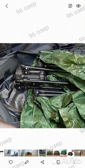 Шатер для кемпинга автомат