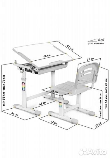 Растущая парта стол и стул