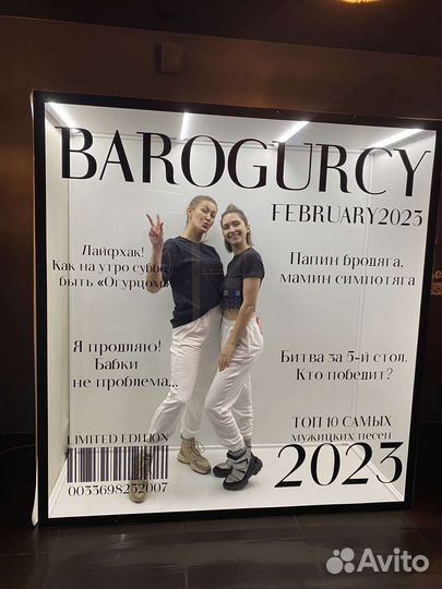 Фотозона из воздушных шаров