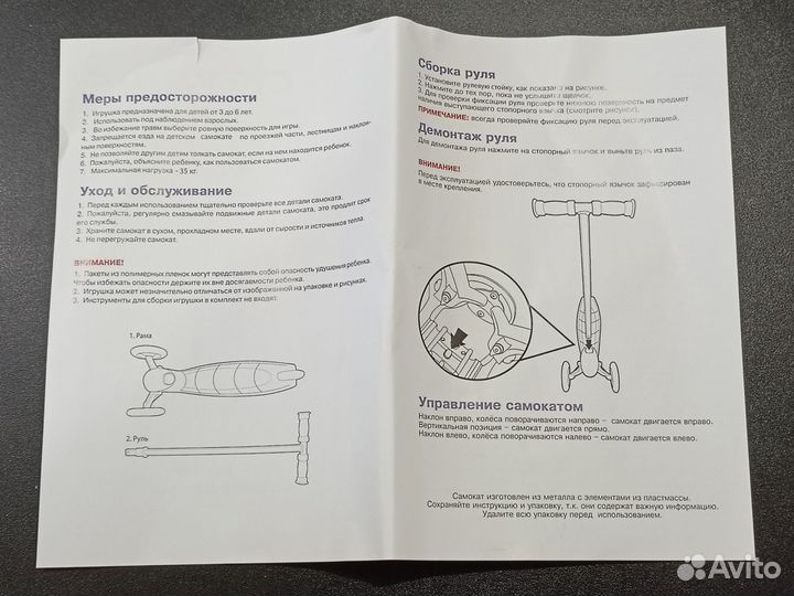 Самокат детский трехколесный со светящимися колеса