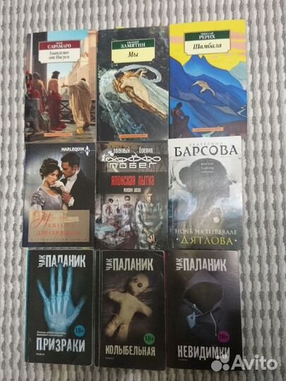 Художественные книги