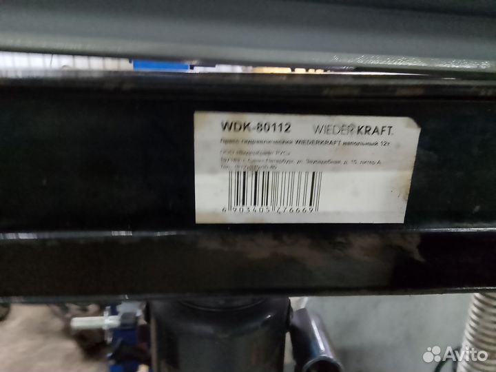 Пресс гидравлический WDK-80112