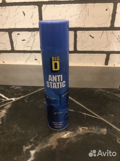 Антистатик для одежды