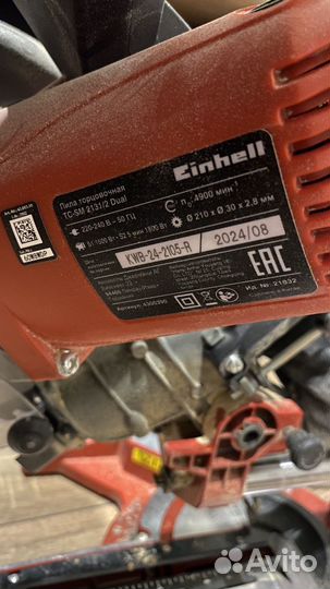 Торцовочная пила elitech 2131 dual