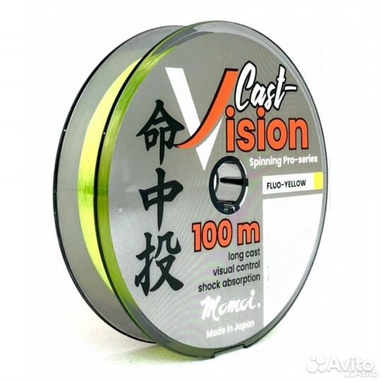 Леска Momoi Cast Vision 0,261мм, 6,9кг100 м, 3шт