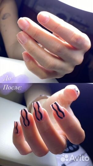 Модель на маникюр