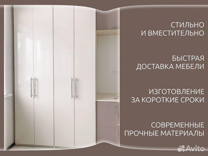 Функциональный шкаф для спальни