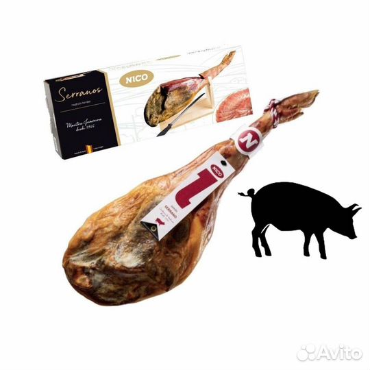 Jamon Bodega Serrano nico Хамон