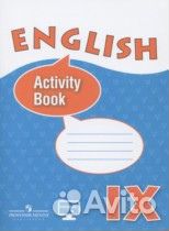 English Active book 9 класс Афанасьева