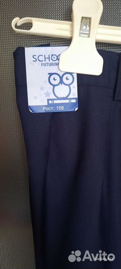 Брюки школьные