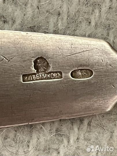 Ложка десертная. Серебро, 19в. Хлебников. 55,15г