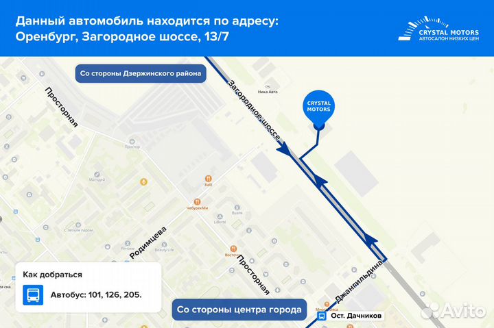 Hyundai Solaris 1.6 МТ, 2011, 154 285 км