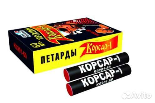 Петарды салюты фейерверки