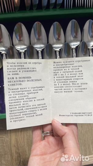 Набор столовых приборов мельхиор СССР