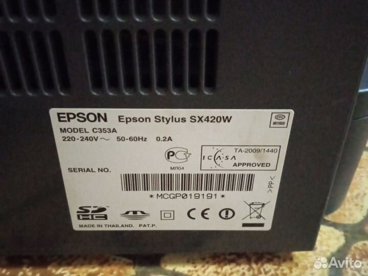Epson Stylus SX420W