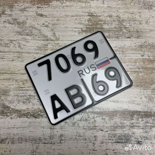 Дубликаты номеров