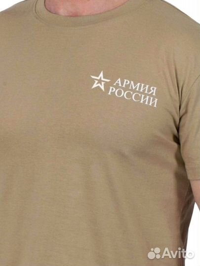 Футболка армия россии