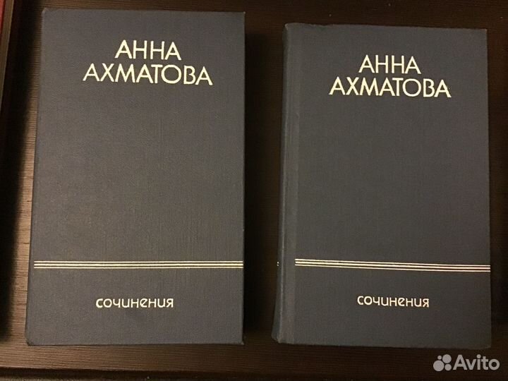 Анна Ахматова, 2 тома