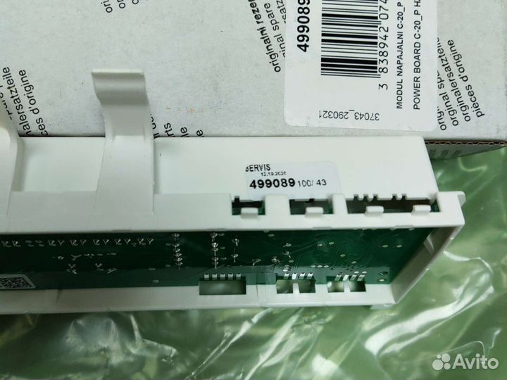 Модуль управления для холодильника Gorenje 499089
