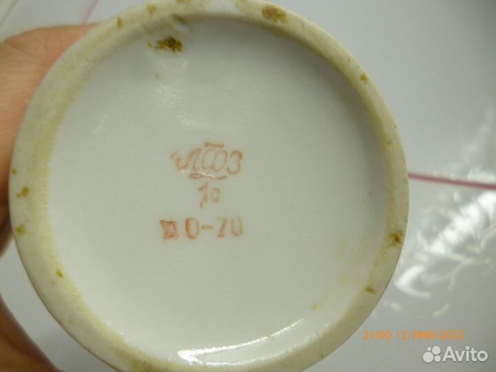 Стакан СССР лфз