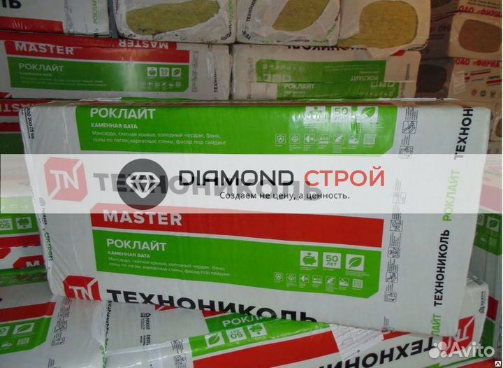 Утеплитель от производителя