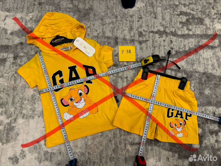 Костюм детский с надписью GAP и Симбой р.122