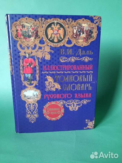 Книги и серии книг