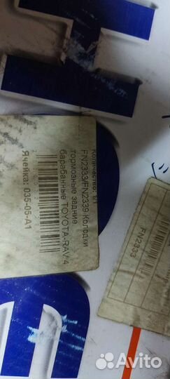 Тормозные колодки toyota rav 4