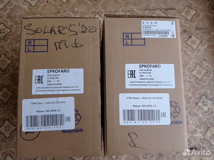 Противотуманные фары (птф) hyundai solaris 2 рест