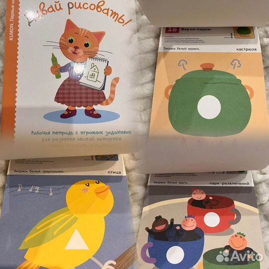 Развивающие тетради серии 